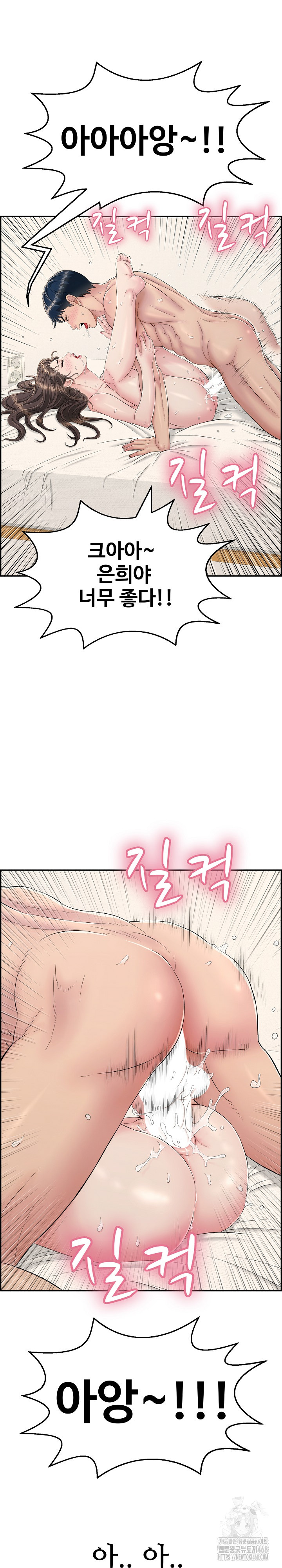 Just One More Time Raw - Chapter 3 [photo 22] - MangaPorn