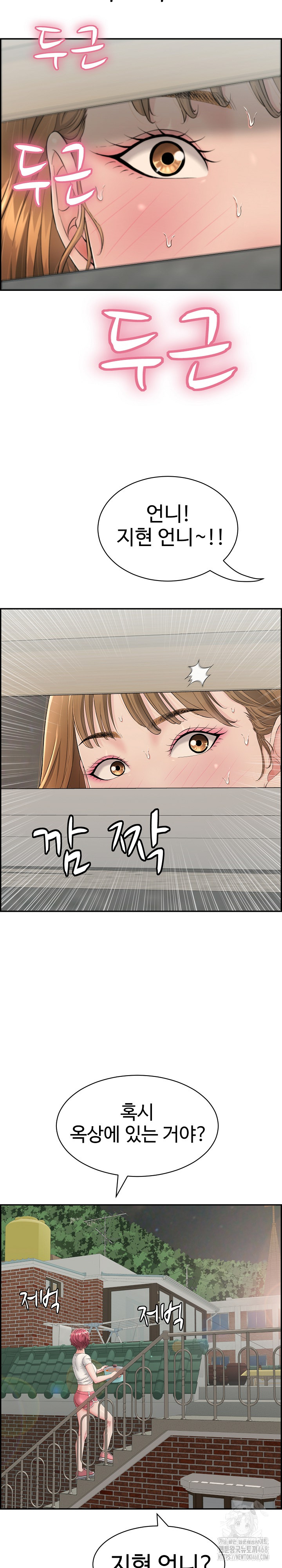 Just One More Time Raw - Chapter 3 [photo 23] - MangaPorn