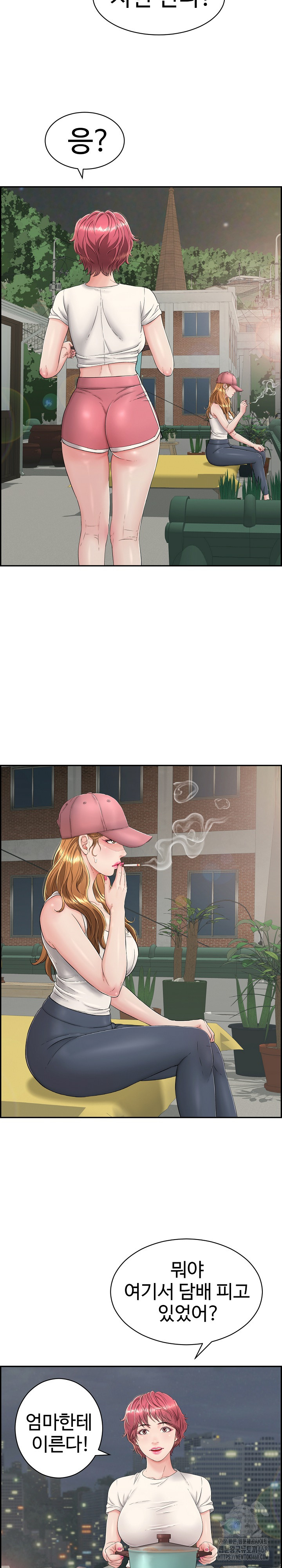 Just One More Time Raw - Chapter 3 [photo 24] - MangaPorn