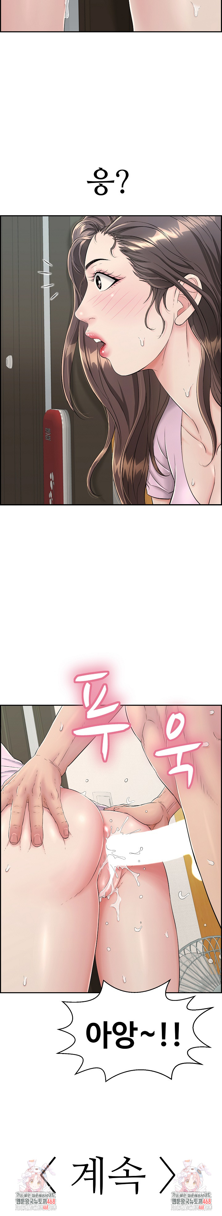 Just One More Time Raw - Chapter 3 [photo 33] - MangaPorn