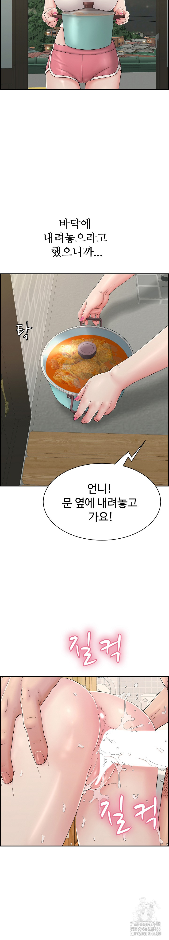 Just One More Time Raw - Chapter 4 [photo 14] - MangaPorn