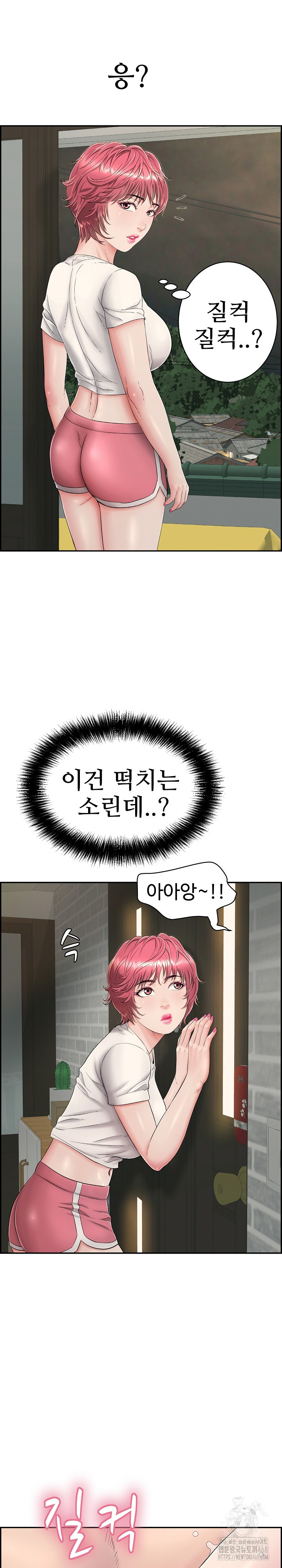 Just One More Time Raw - Chapter 4 [photo 15] - MangaPorn