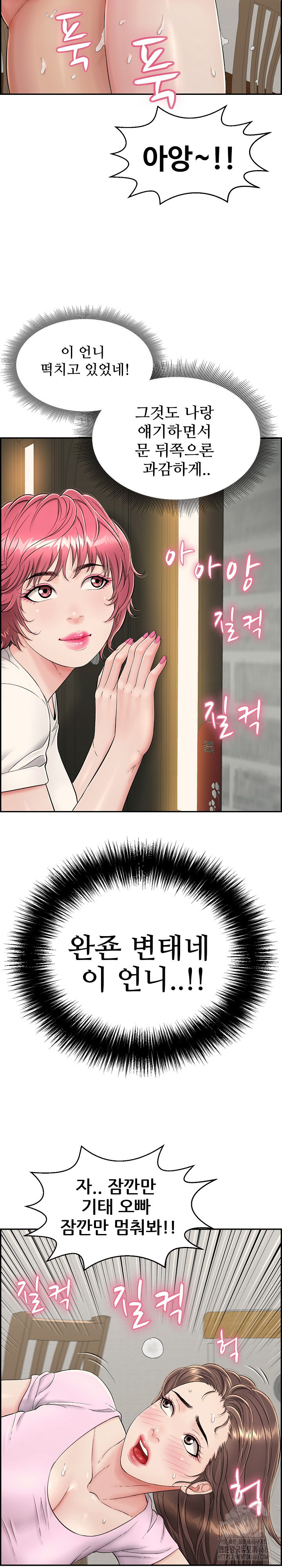 Just One More Time Raw - Chapter 4 [photo 17] - MangaPorn