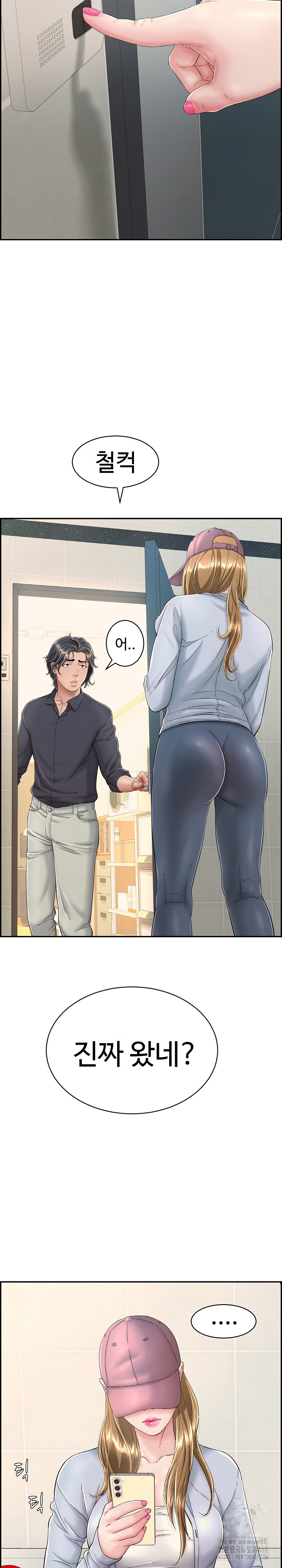 Just One More Time Raw - Chapter 4 [photo 27] - MangaPorn