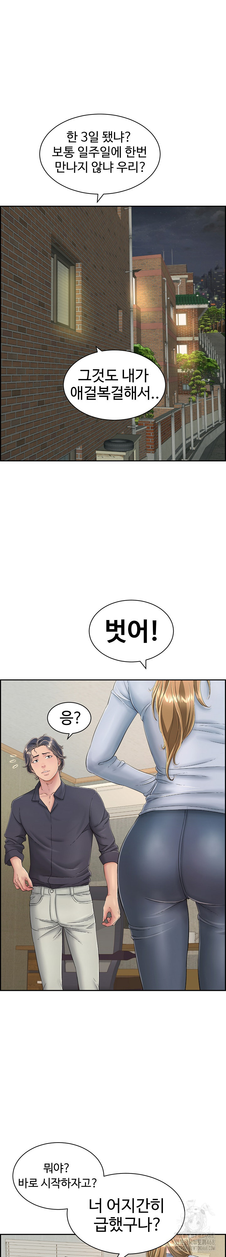 Just One More Time Raw - Chapter 4 [photo 30] - MangaPorn