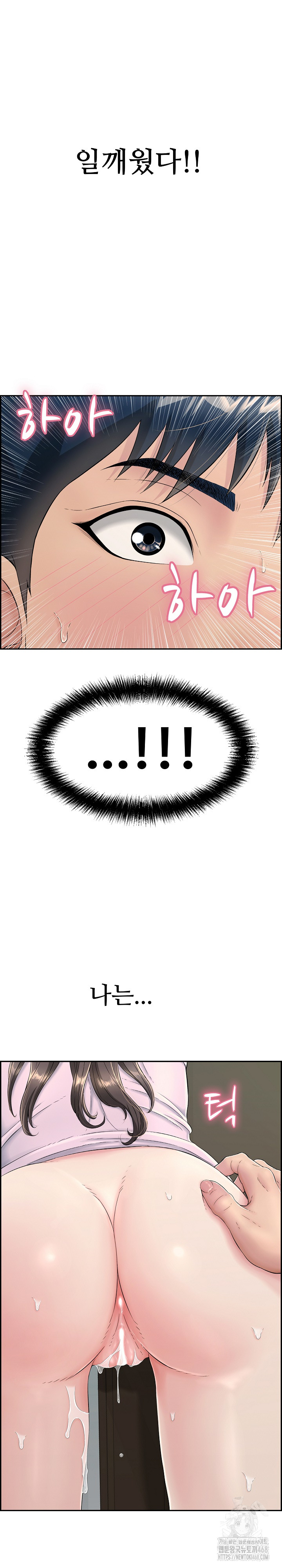 Just One More Time Raw - Chapter 4 [photo 4] - MangaPorn