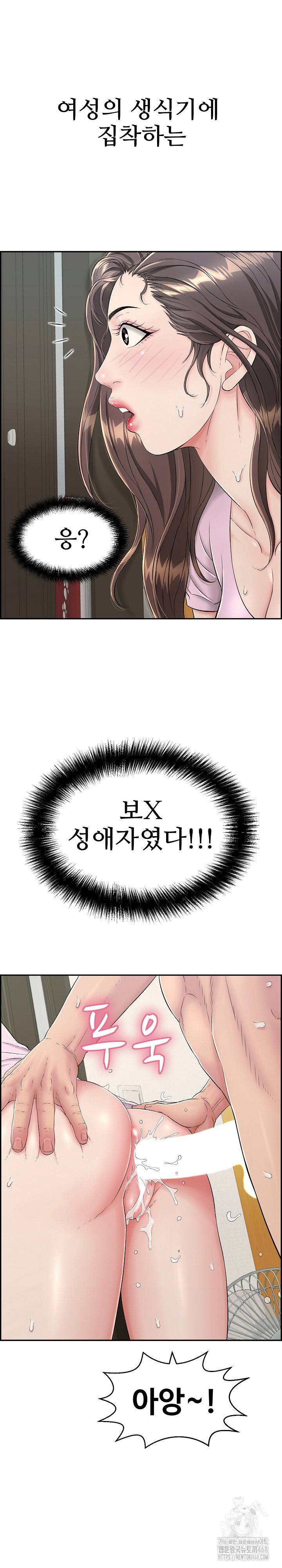 Just One More Time Raw - Chapter 4 [photo 5] - MangaPorn