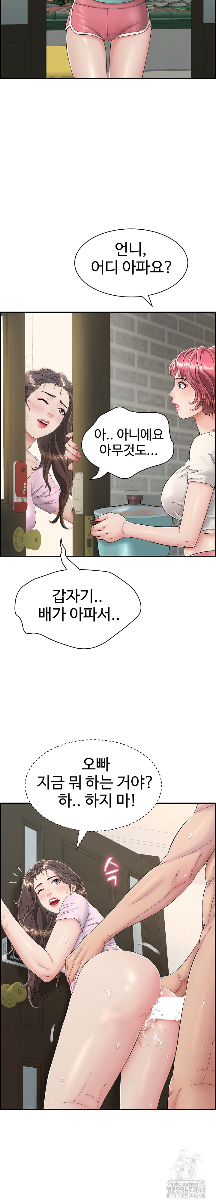 Just One More Time Raw - Chapter 4 [photo 7] - MangaPorn