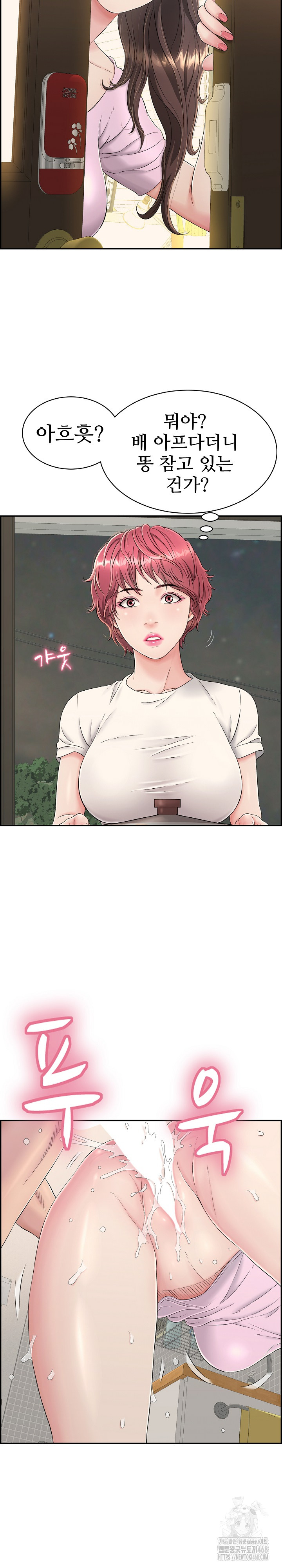 Just One More Time Raw - Chapter 4 [photo 9] - MangaPorn