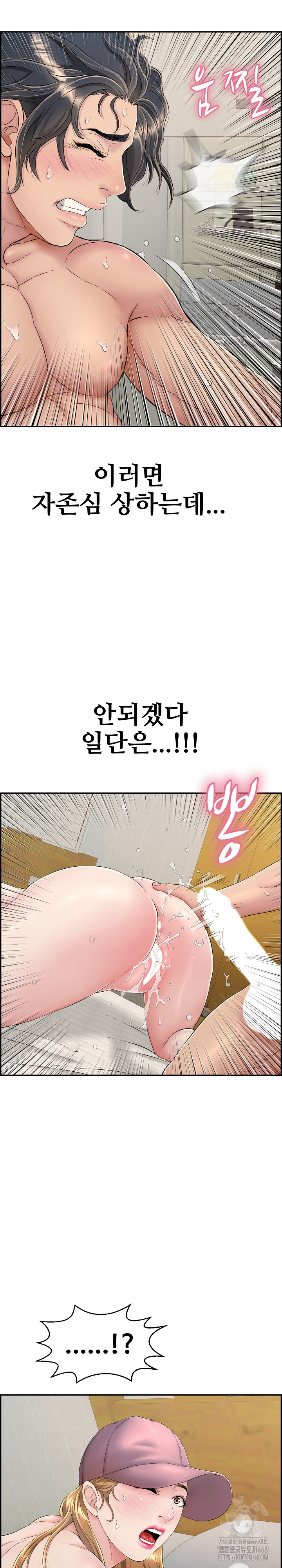 Just One More Time Raw - Chapter 5 [photo 16] - MangaPorn