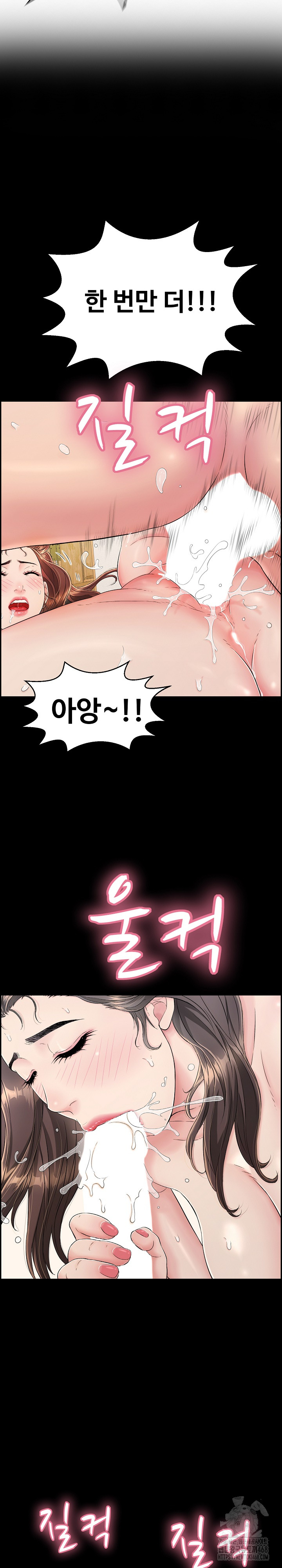 Just One More Time Raw - Chapter 5 [photo 20] - MangaPorn