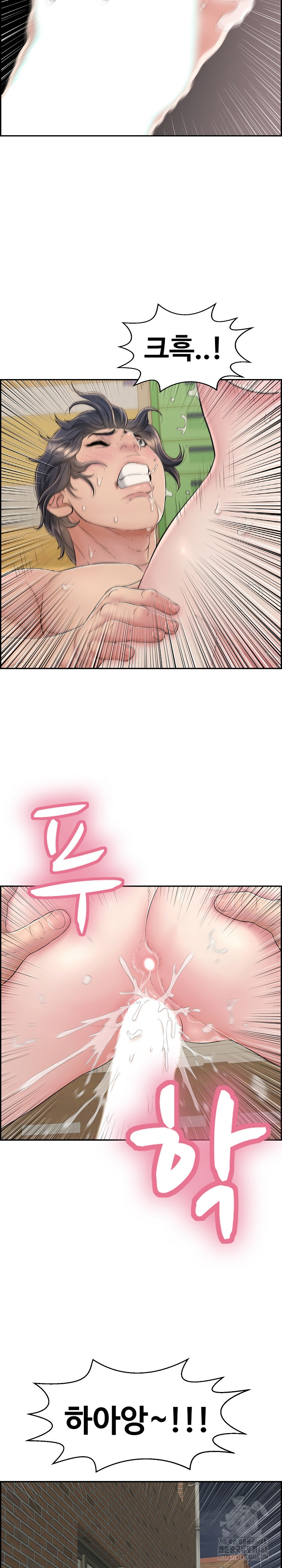 Just One More Time Raw - Chapter 5 [photo 24] - MangaPorn