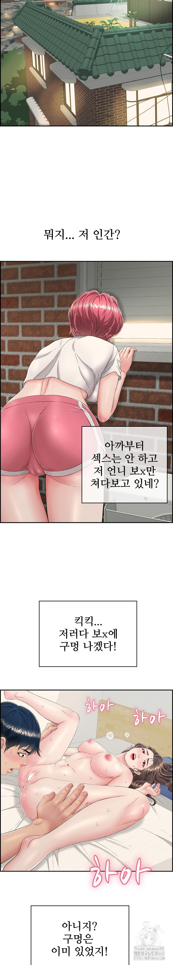 Just One More Time Raw - Chapter 5 [photo 26] - MangaPorn