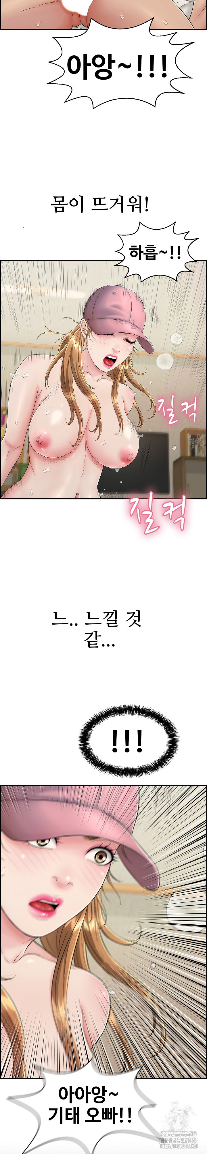 Just One More Time Raw - Chapter 5 [photo 36] - MangaPorn