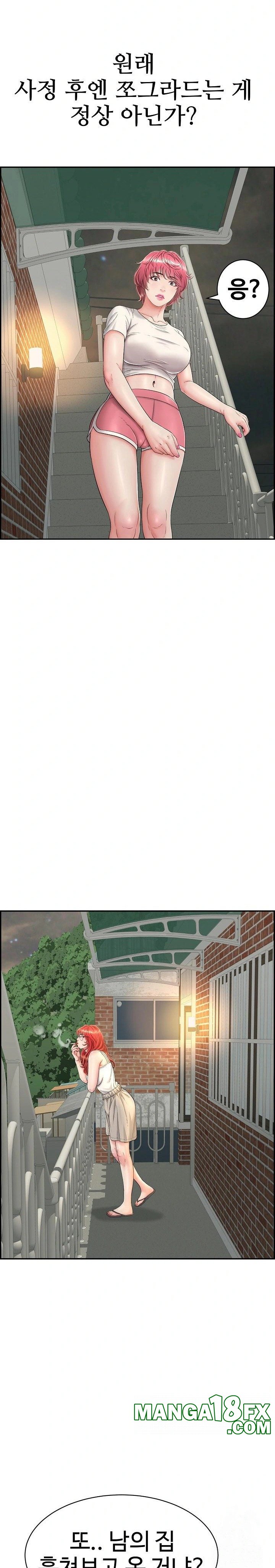 Just One More Time Raw - Chapter 7 [photo 10] - MangaPorn