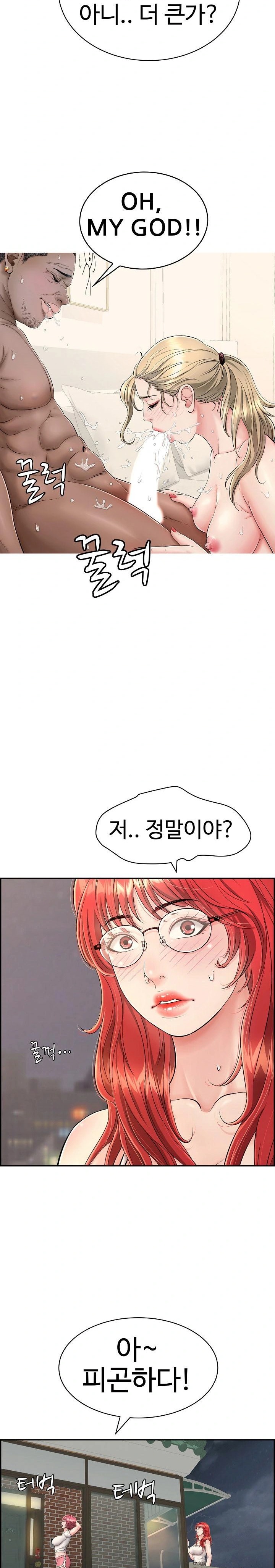 Just One More Time Raw - Chapter 7 [photo 20] - MangaPorn