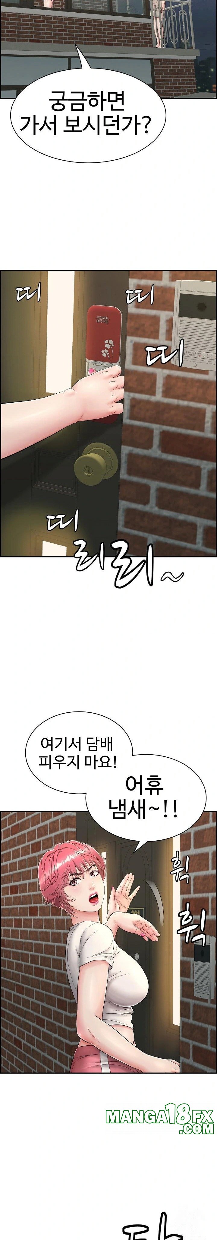 Just One More Time Raw - Chapter 7 [photo 21] - MangaPorn