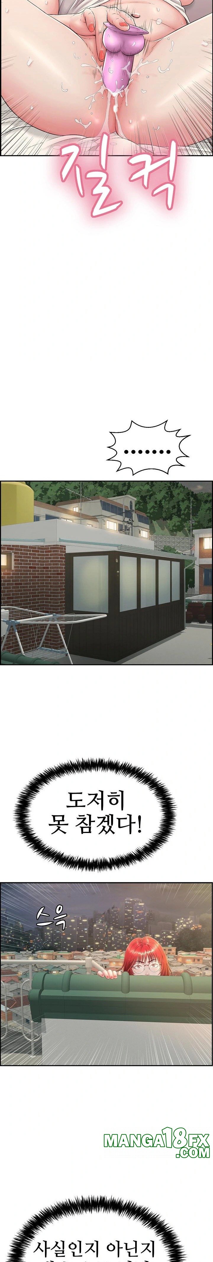 Just One More Time Raw - Chapter 7 [photo 33] - MangaPorn