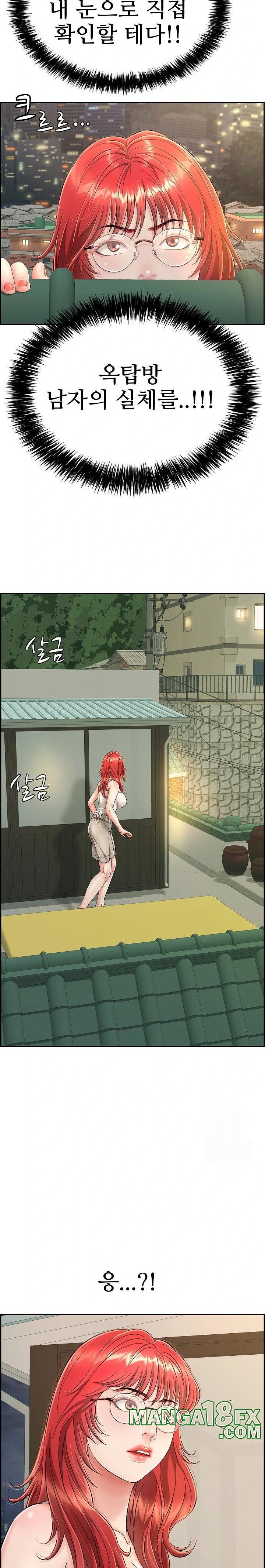 Just One More Time Raw - Chapter 7 [photo 34] - MangaPorn