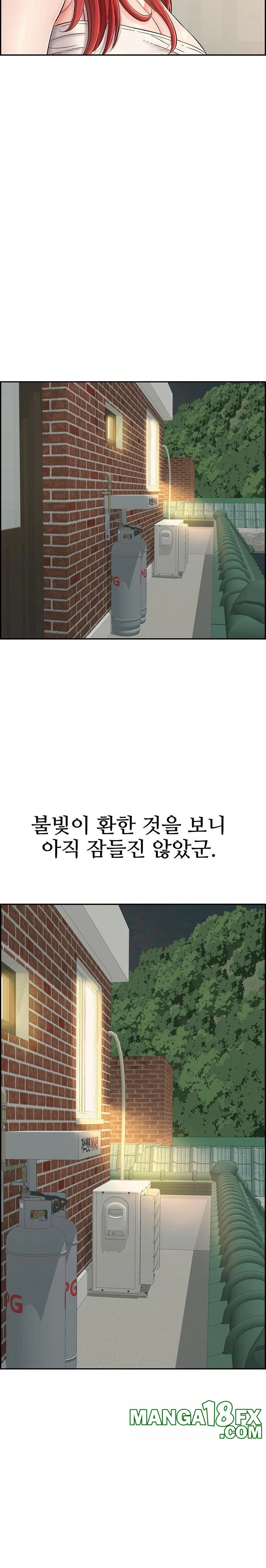 Just One More Time Raw - Chapter 7 [photo 35] - MangaPorn