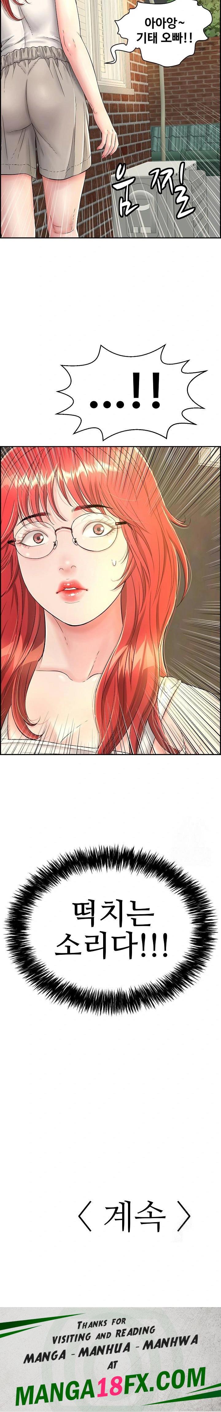 Just One More Time Raw - Chapter 7 [photo 37] - MangaPorn