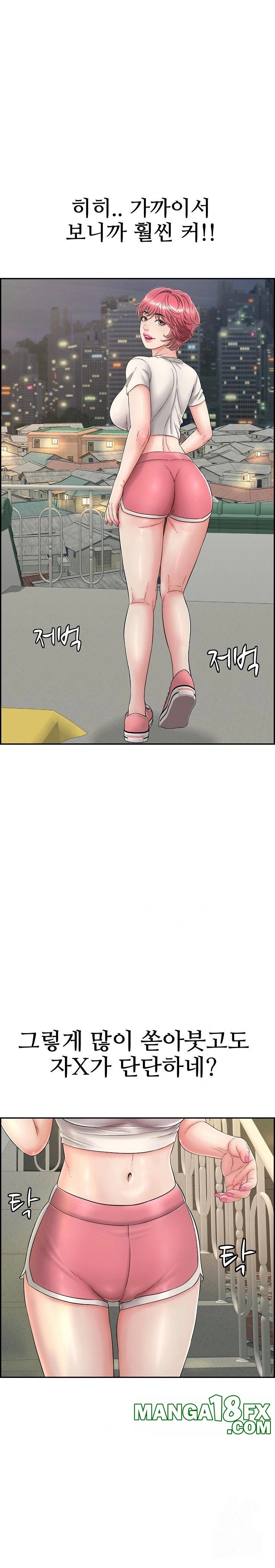 Just One More Time Raw - Chapter 7 [photo 9] - MangaPorn