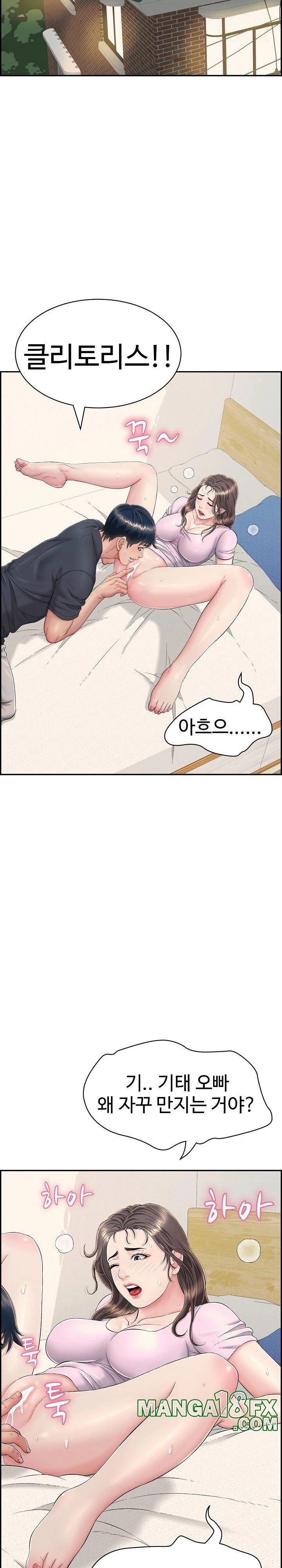 Just One More Time Raw - Chapter 8 [photo 3] - MangaPorn