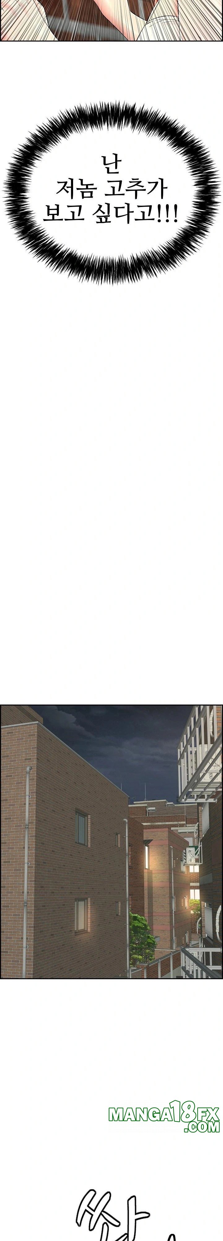 Just One More Time Raw - Chapter 8 [photo 30] - MangaPorn