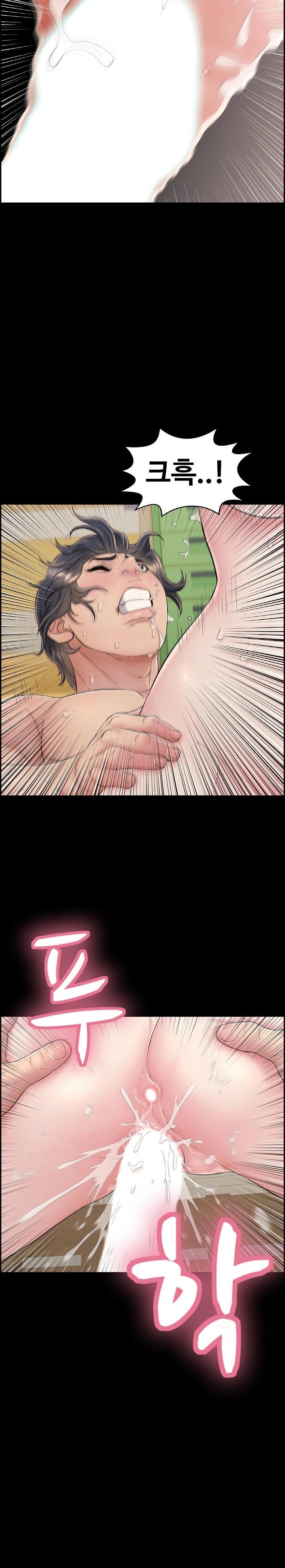 Just One More Time Raw - Chapter 8 [photo 33] - MangaPorn