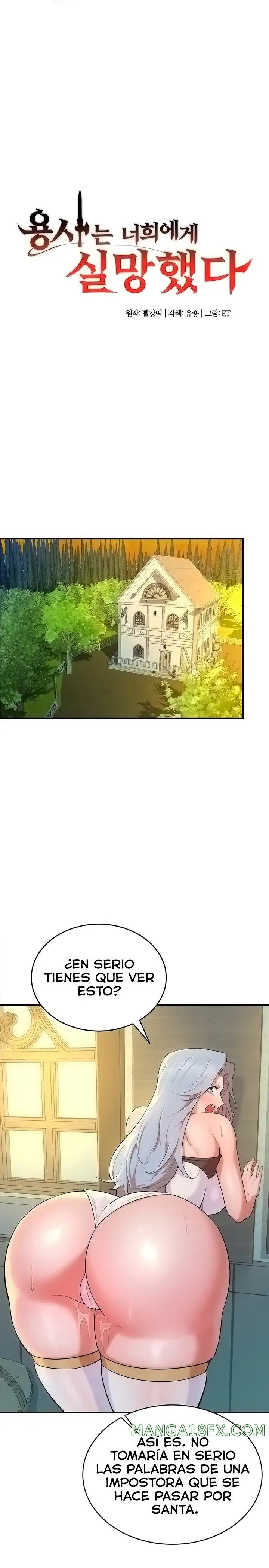 The Warrior Dissatisfied with Everyone Raw - Chapter 5 [photo 3] - MangaPorn