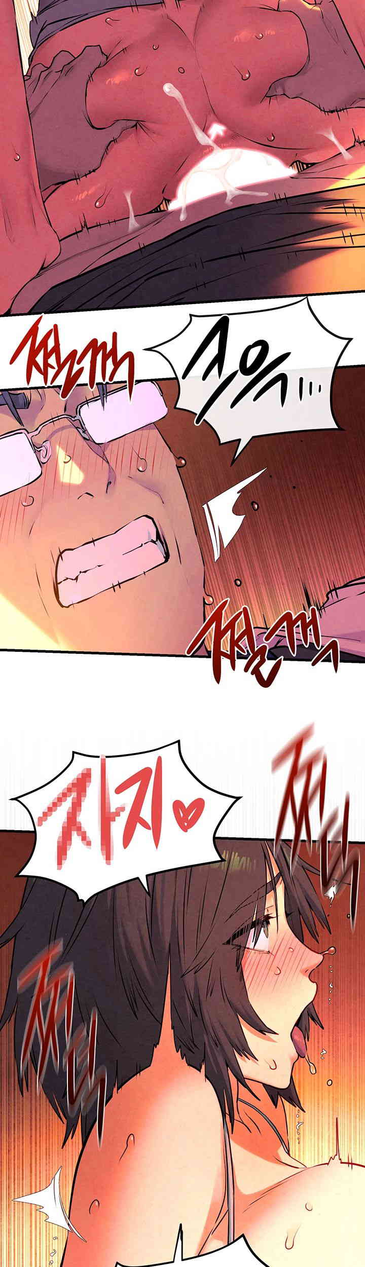 Moby Dick Raw - Chapter 35 [photo 2] - MangaPorn