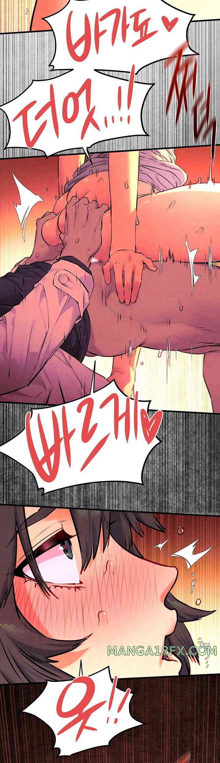 Moby Dick Raw - Chapter 35 [photo 3] - MangaPorn