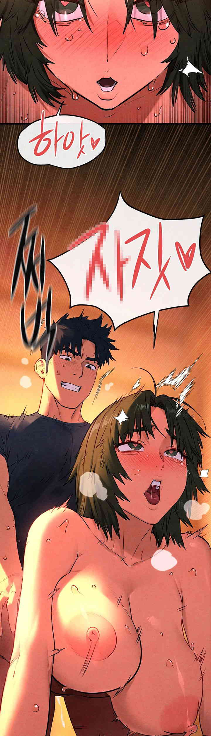 Moby Dick Raw - Chapter 35 [photo 31] - MangaPorn