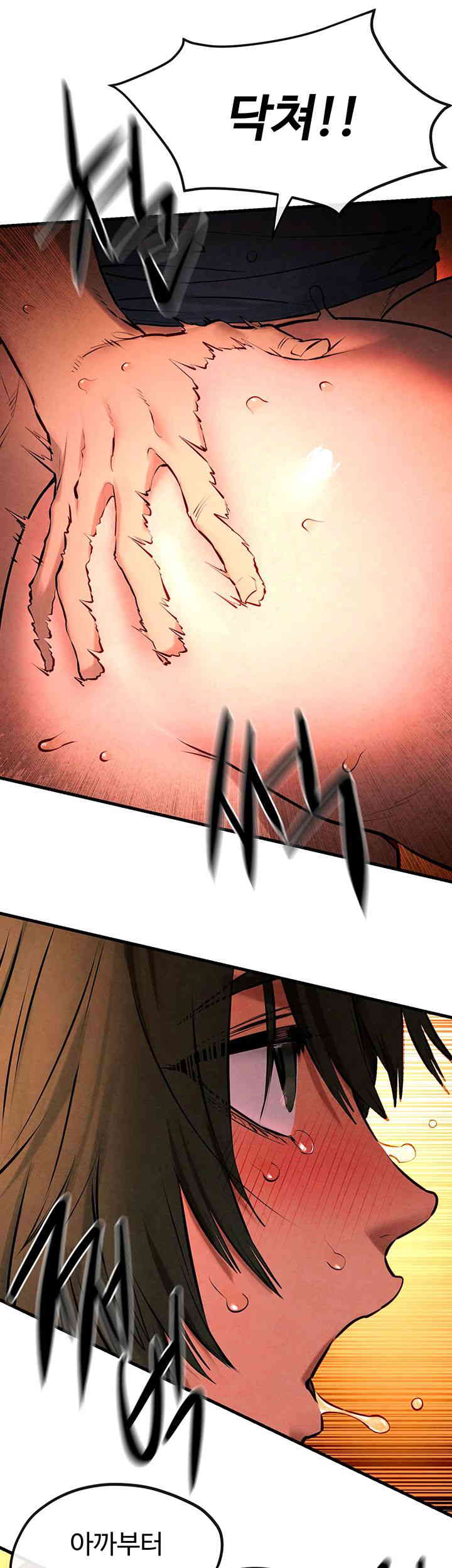 Moby Dick Raw - Chapter 35 [photo 33] - MangaPorn