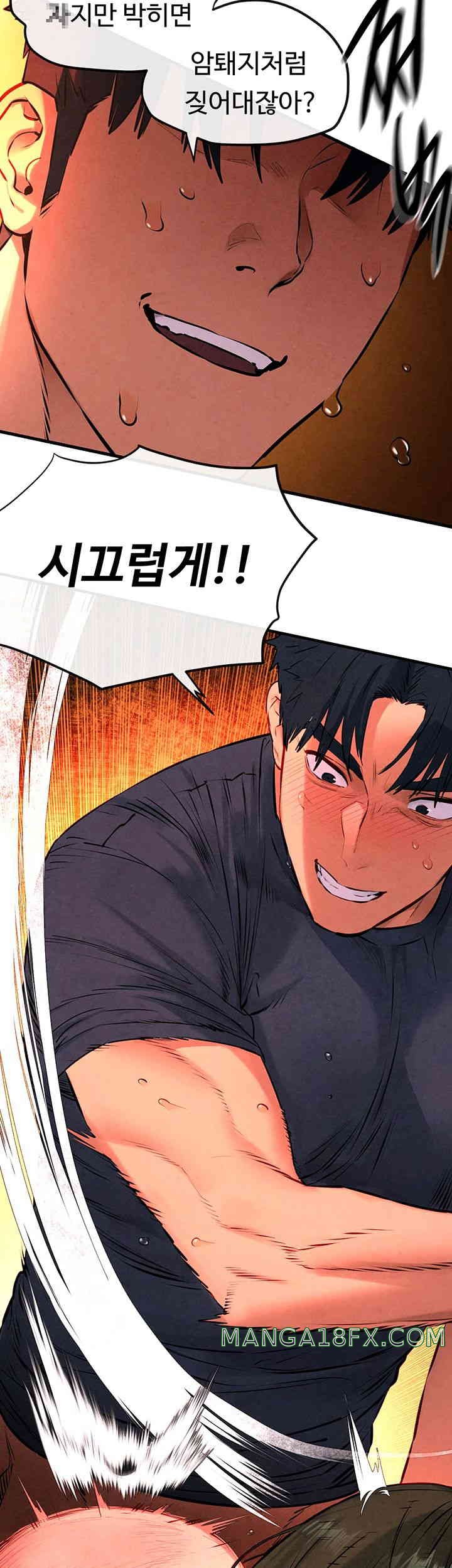 Moby Dick Raw - Chapter 35 [photo 34] - MangaPorn