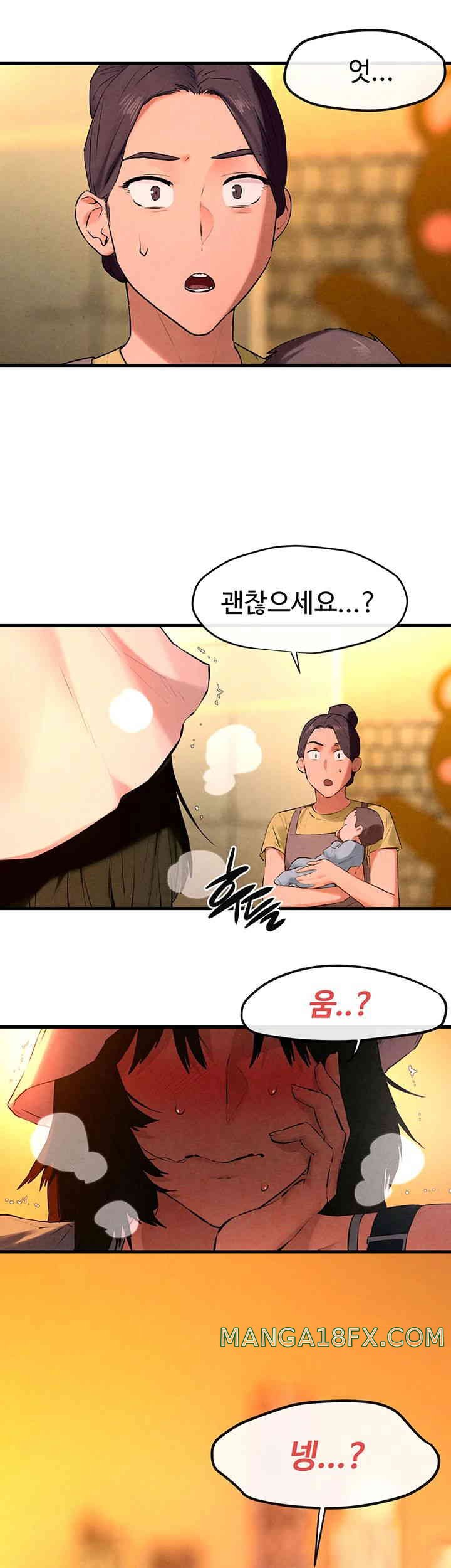 Moby Dick Raw - Chapter 35 [photo 46] - MangaPorn