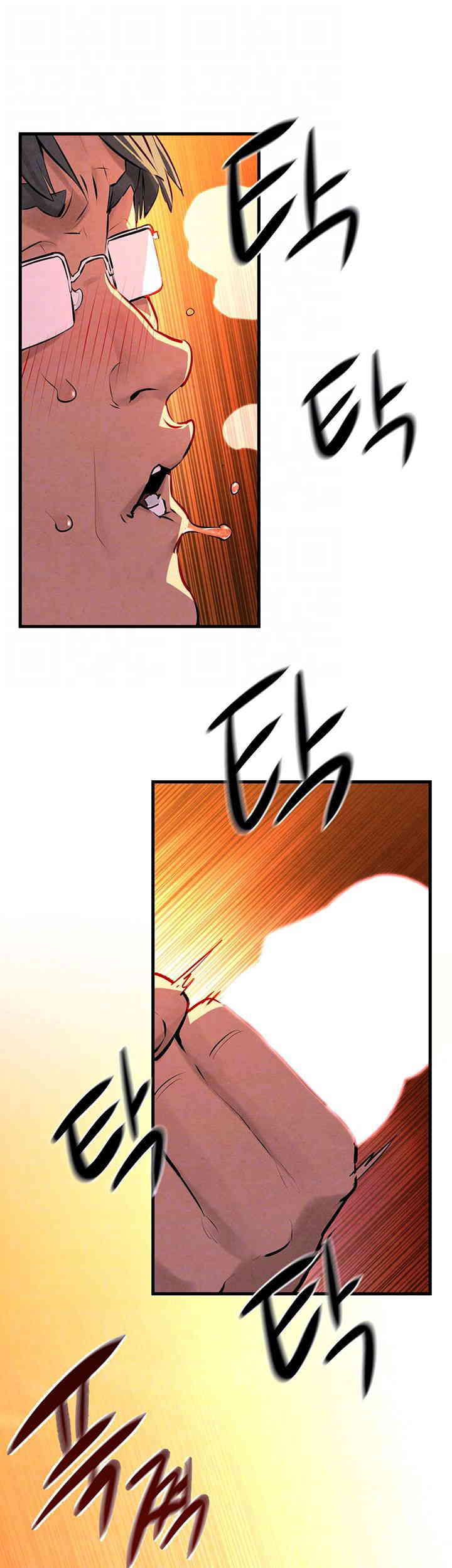 Moby Dick Raw - Chapter 35 [photo 8] - MangaPorn