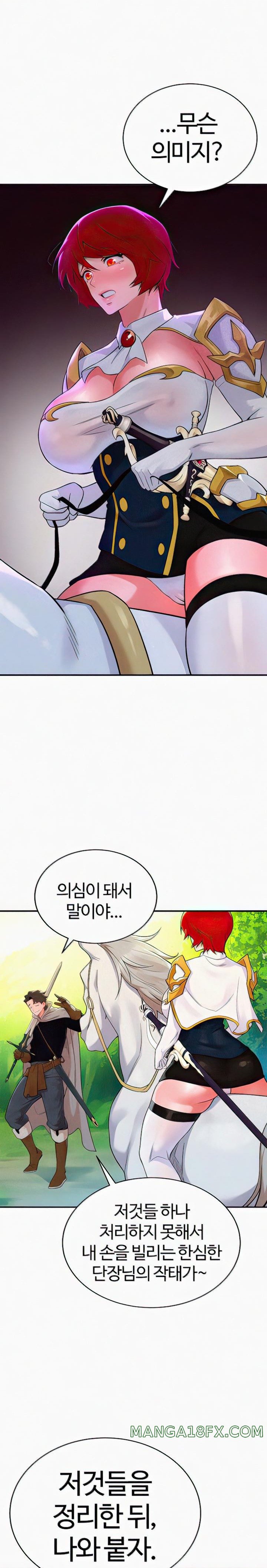 The Warrior Dissatisfied with Everyone Raw - Chapter 7 [photo 10] - MangaPorn