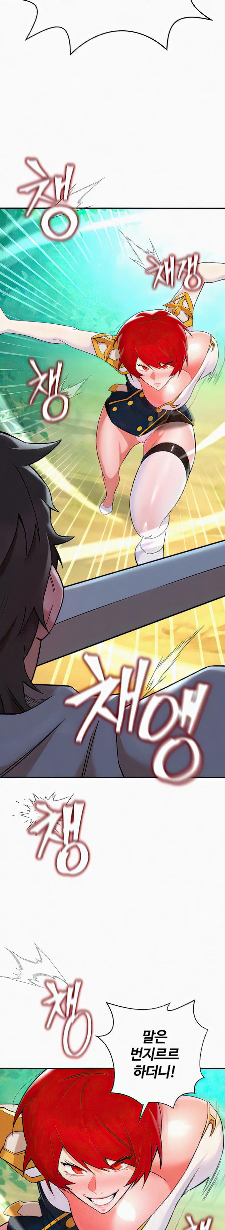 The Warrior Dissatisfied with Everyone Raw - Chapter 7 [photo 21] - MangaPorn