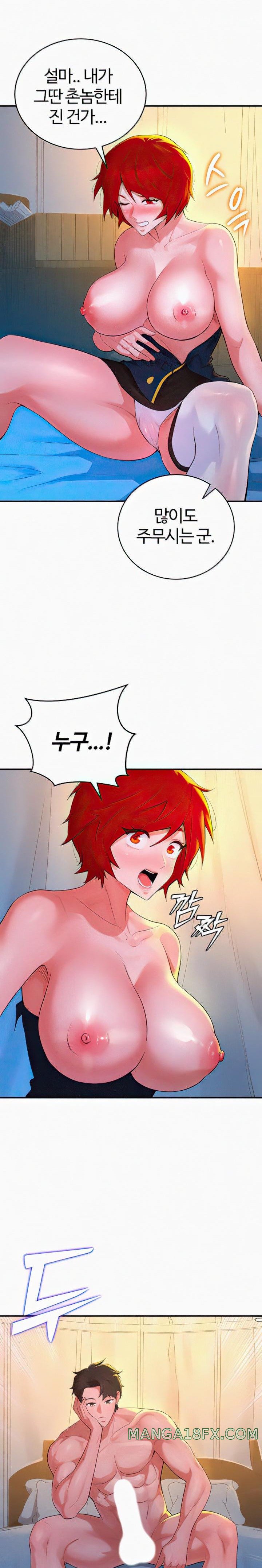 The Warrior Dissatisfied with Everyone Raw - Chapter 7 [photo 30] - MangaPorn