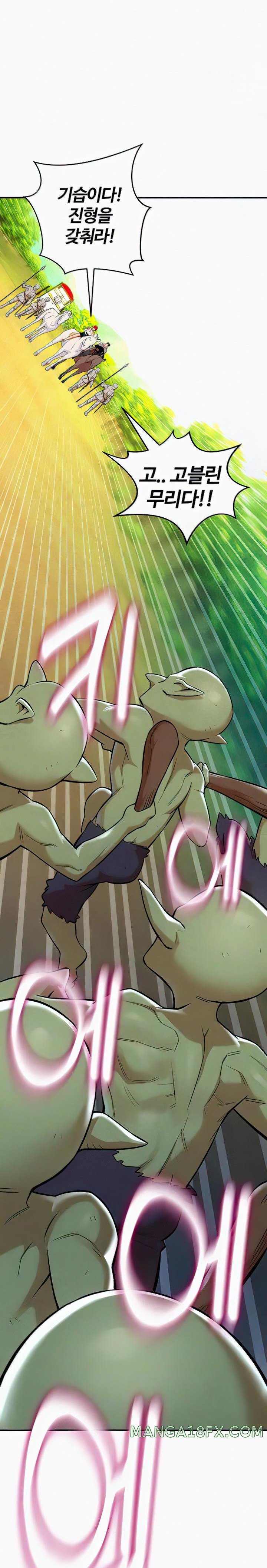 The Warrior Dissatisfied with Everyone Raw - Chapter 7 [photo 5] - MangaPorn