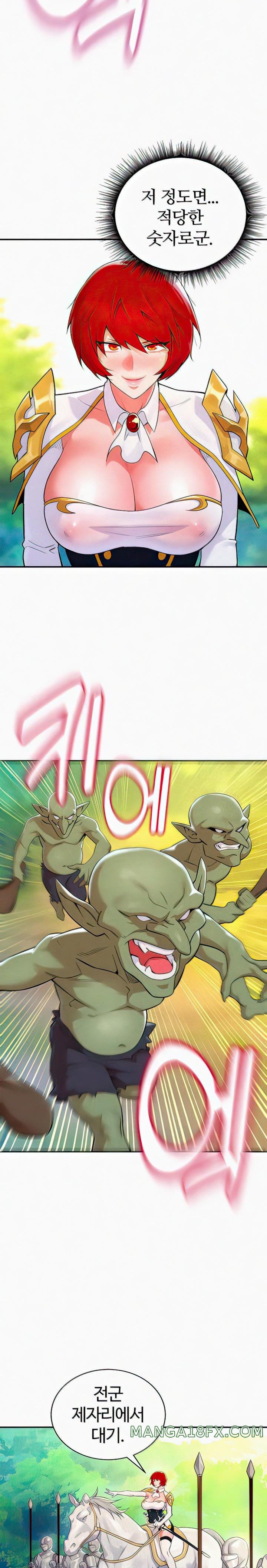 The Warrior Dissatisfied with Everyone Raw - Chapter 7 [photo 6] - MangaPorn