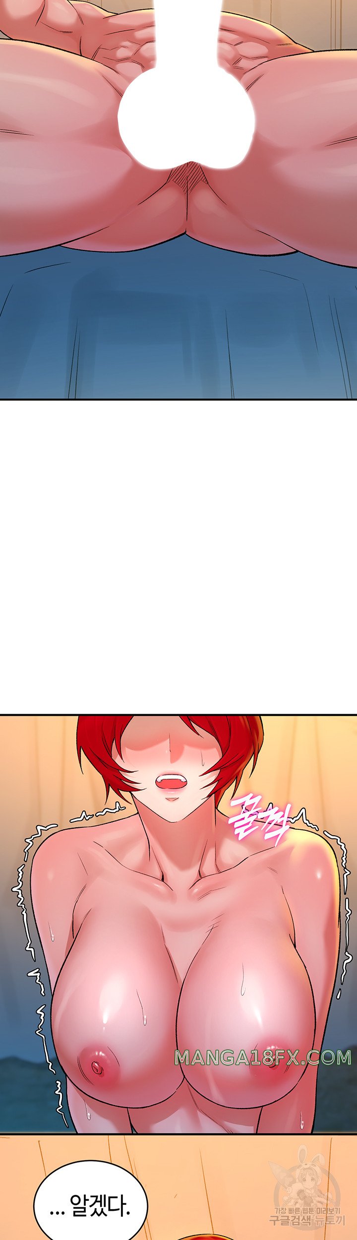 The Warrior Dissatisfied with Everyone Raw - Chapter 9 [photo 21] - MangaPorn