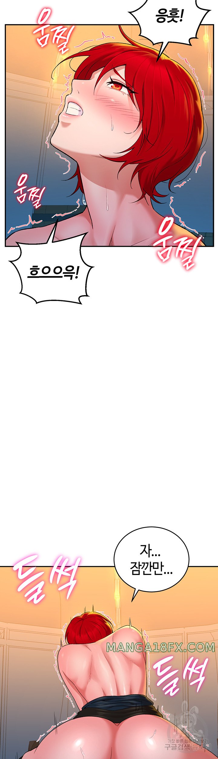 The Warrior Dissatisfied with Everyone Raw - Chapter 9 [photo 31] - MangaPorn