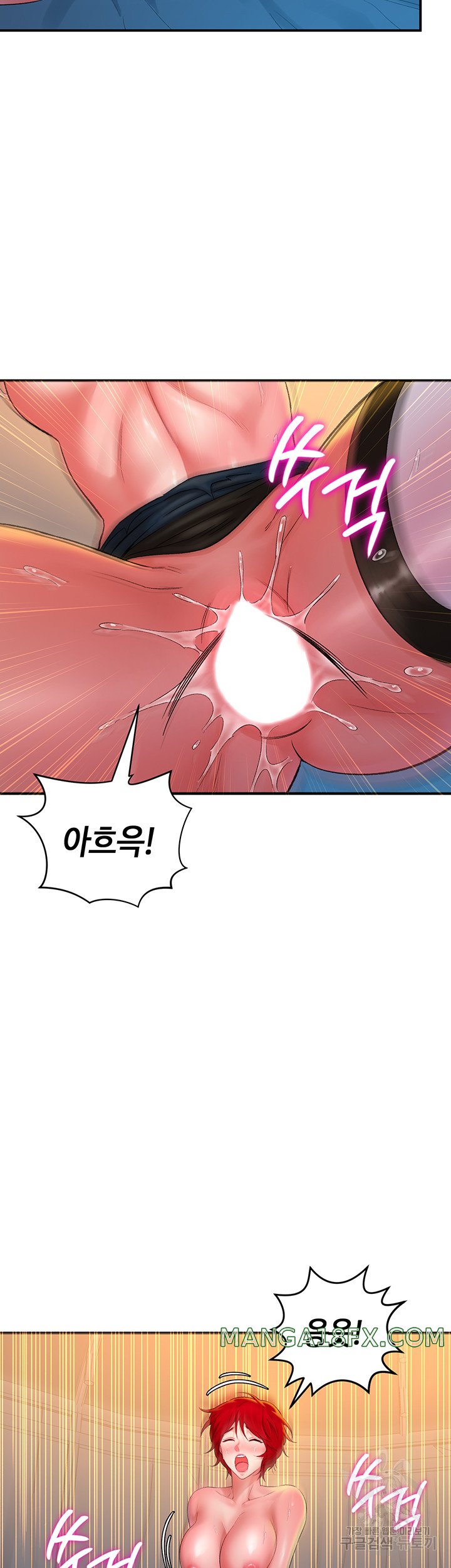 The Warrior Dissatisfied with Everyone Raw - Chapter 9 [photo 35] - MangaPorn