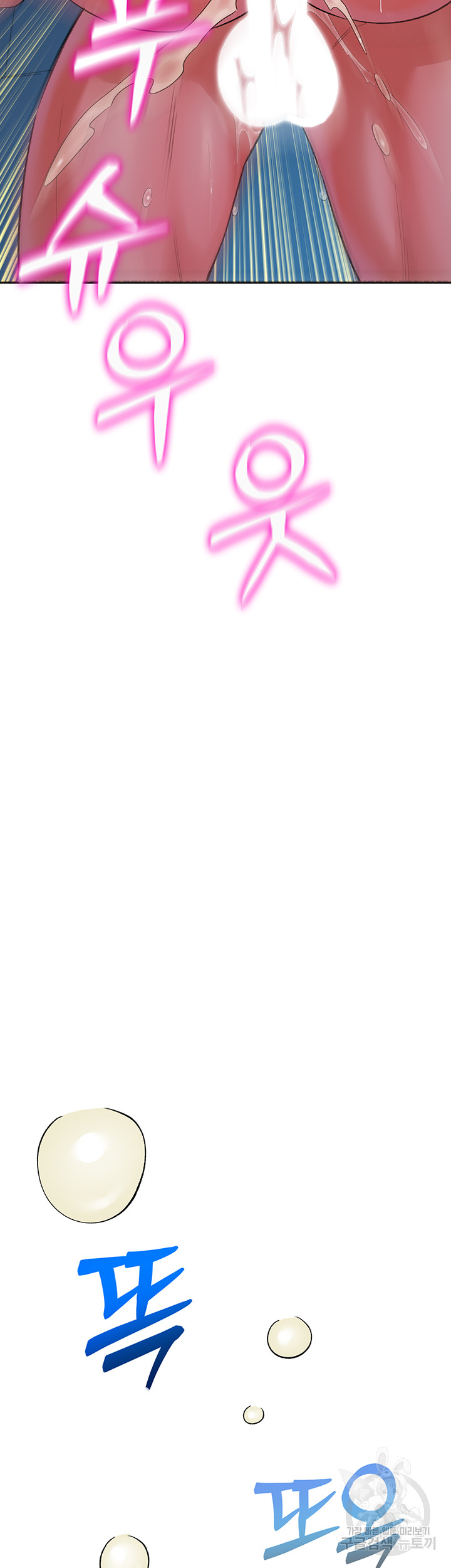 The Warrior Dissatisfied with Everyone Raw - Chapter 9 [photo 53] - MangaPorn