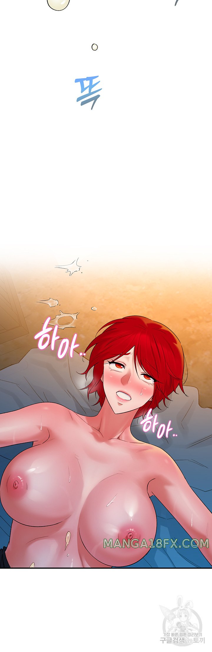 The Warrior Dissatisfied with Everyone Raw - Chapter 9 [photo 54] - MangaPorn