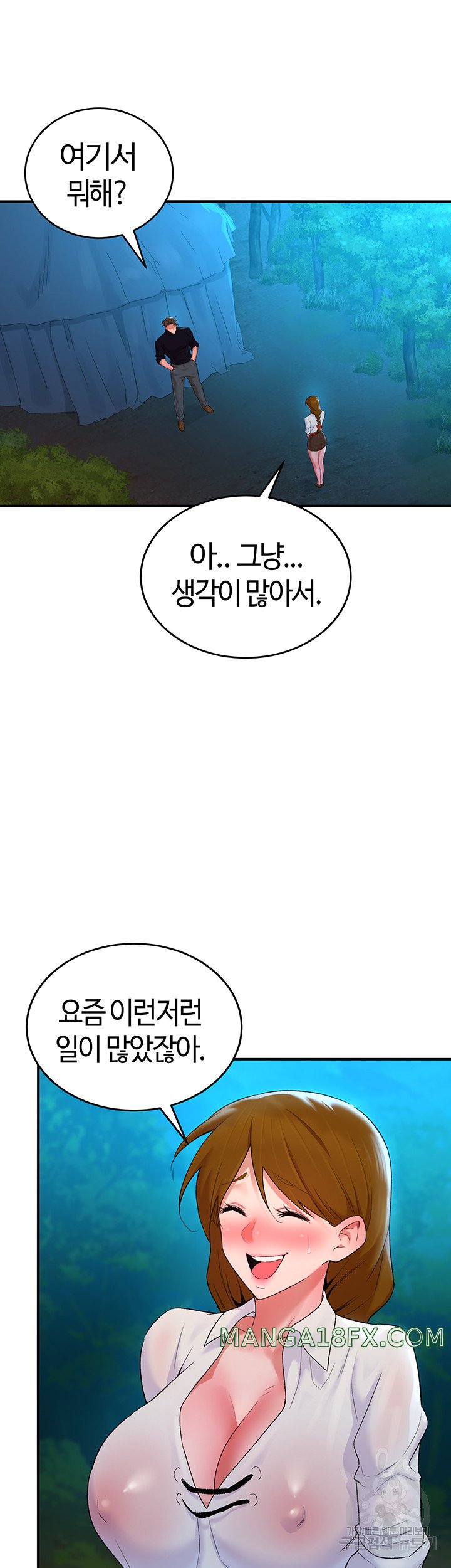 The Warrior Dissatisfied with Everyone Raw - Chapter 9 [photo 59] - MangaPorn