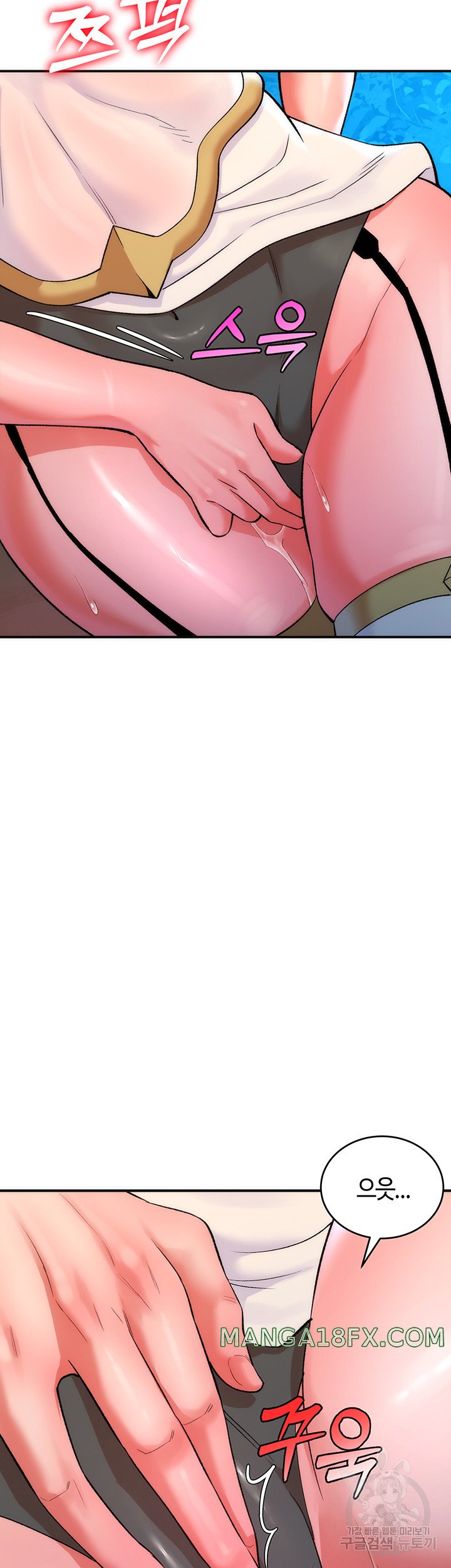 The Warrior Dissatisfied with Everyone Raw - Chapter 10 [photo 25] - MangaPorn