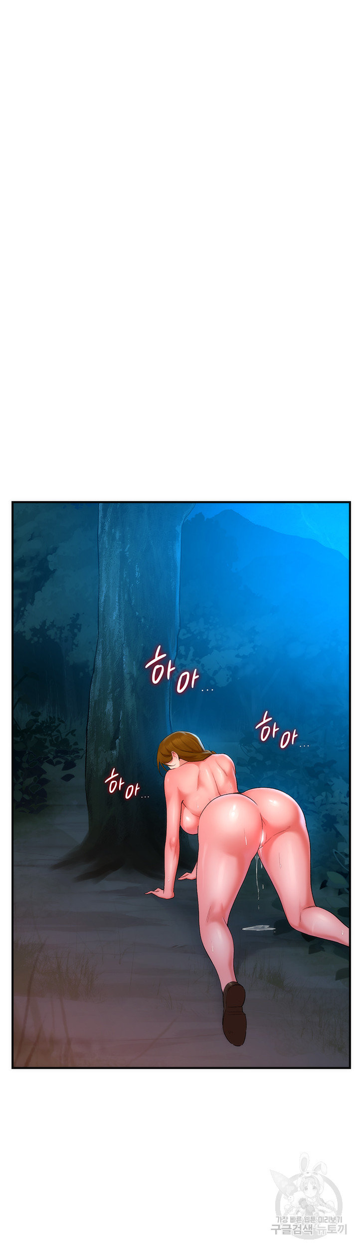 The Warrior Dissatisfied with Everyone Raw - Chapter 10 [photo 31] - MangaPorn